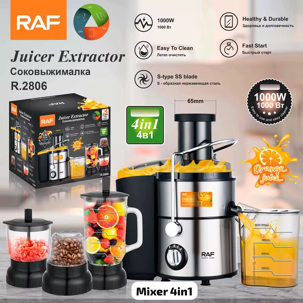 Extracteur de jus 4en1