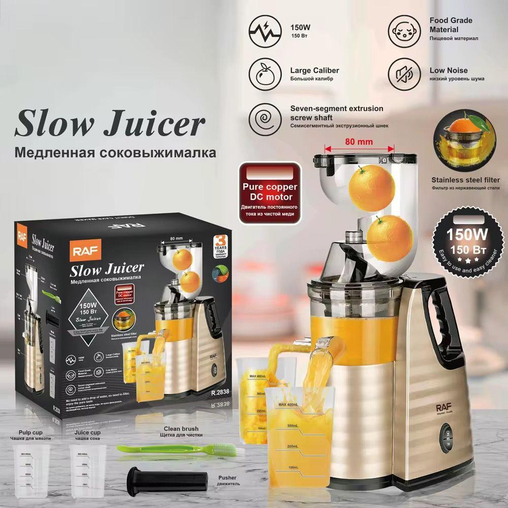 Extracteur de jus